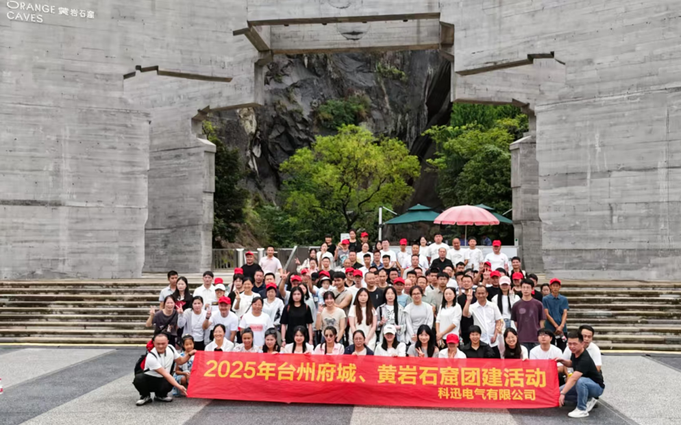 Tweedaagse tour door Fucheng en Orange Caves